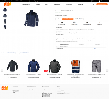 Создание сайта kggroup.kz